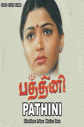 Movie poster for Paththini (1997)