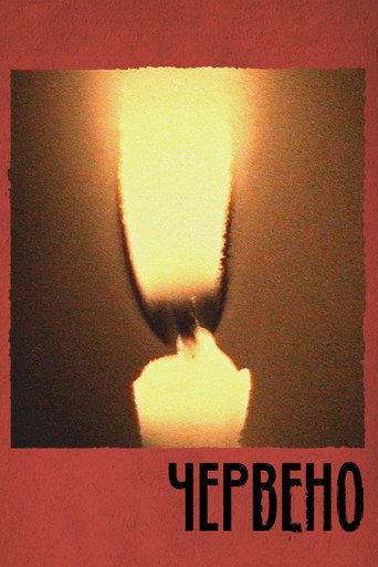 Movie poster for Cherveno