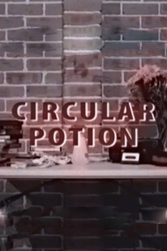 Movie poster for Circular Potion (2017)