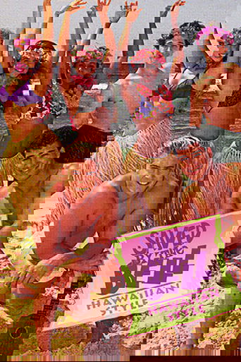 Saved By The Bell: Hawaiian Style poster