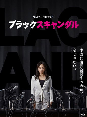Black Scandal poster