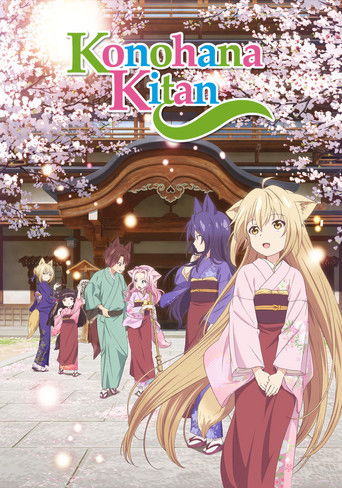 Konohana Kitan poster