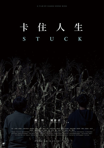 Stuck poster