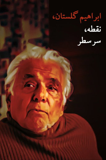 Movie poster for Ebrahim Golestan, Full stop (2018)