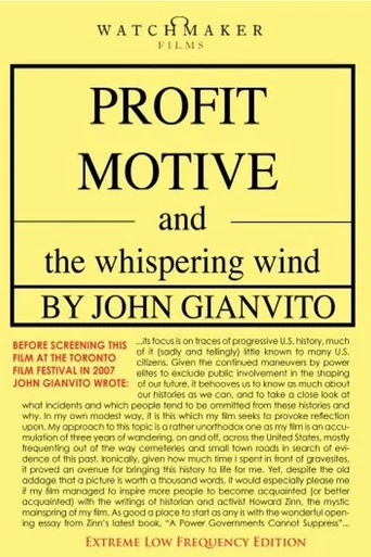 Movie poster for Profit Motive and the Whispering Wind (2008)