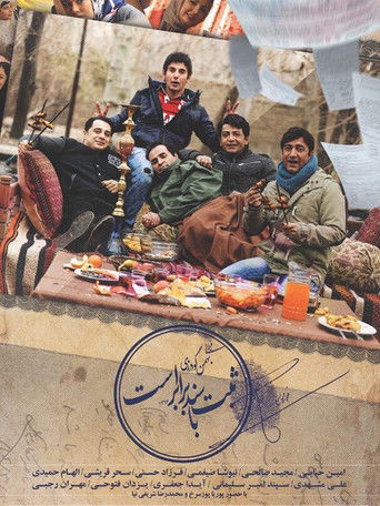 Registration is equal to a document. poster