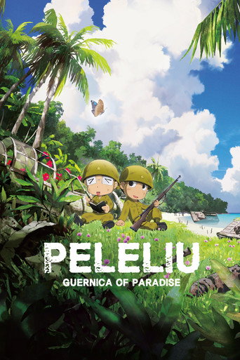 Movie poster for Peleliu: Guernica of Paradise (2025)