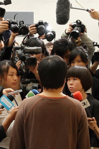 Meeting of the Half Moons poster