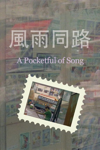 A Pocketful of Song poster