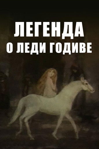 The Legend of Lady Godiva poster