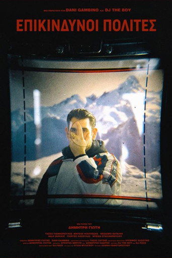 Epikindynoi polites poster