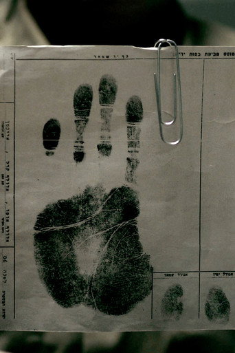 Movie poster for Night and Fog (2011)