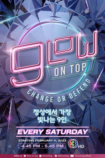 9LOW ON TOP poster