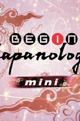Begin Japanology mini poster