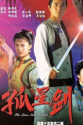 The Lone Star Swordsman poster