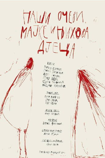 Our Fathers, Mothers and Their Children poster