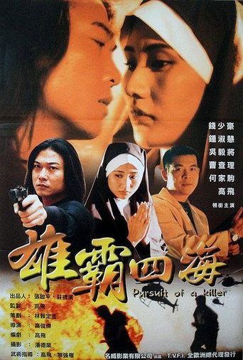 Movie poster for Pursuit of a Killer (2000)