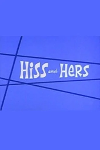 Movie poster for Hiss and Hers (1972)