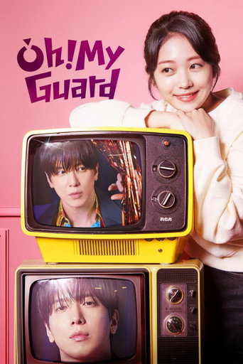 Series poster for Oh! My Guard (2026)