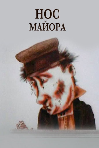 Movie poster for Major's Nose (1997)