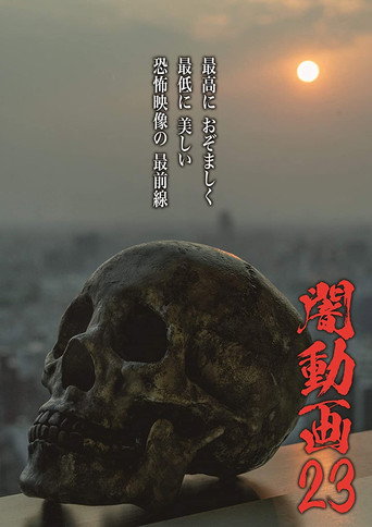 Movie poster for Tokyo Videos of Horror 23 (2019)