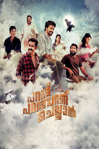 Parannu Parannu Parannu Chellan poster