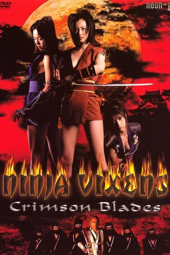 Movie poster for Ninja Vixens: Crimson Blades (2000)