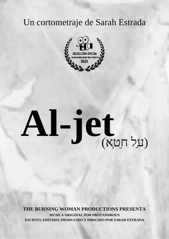 Movie poster for Al jet (2025)