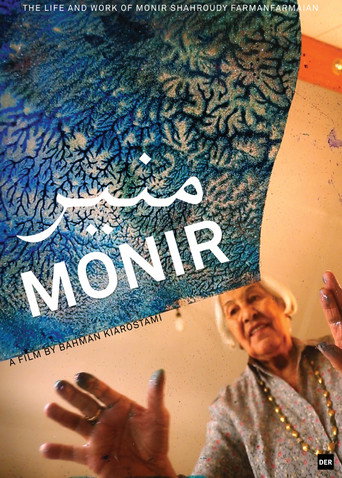 Movie poster for Monir (2017)