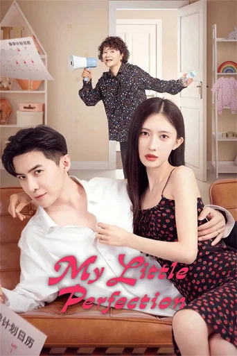 Series poster for My Little Perfection (2024)