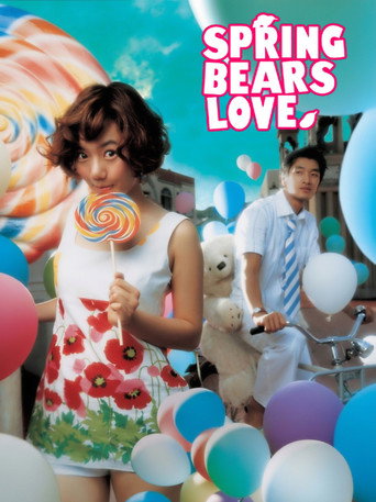 Movie poster for Spring Bears Love (2003)