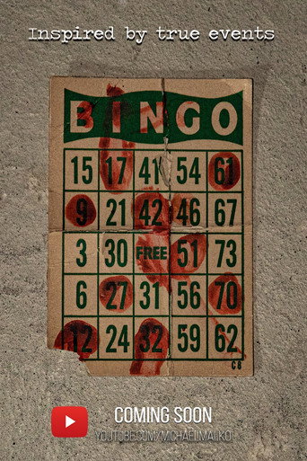 Movie poster for Bingo (2022)