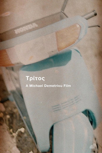 Movie poster for Tritos (2010)