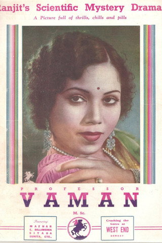 Movie poster for Professor Vaman M.Sc (1938)
