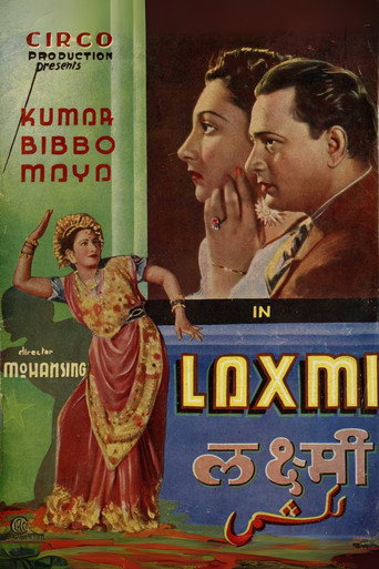 Movie poster for Laxmi (1940)