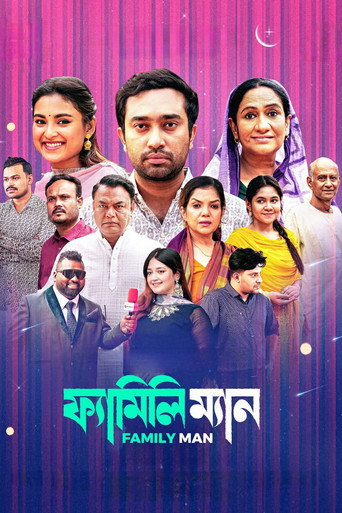 Movie poster for Family Man (2026)