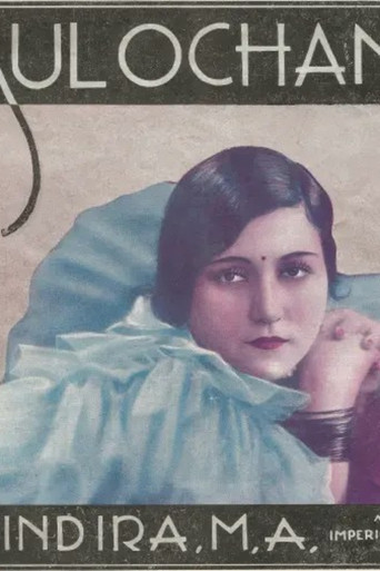 Movie poster for Indira M.A. (1934)