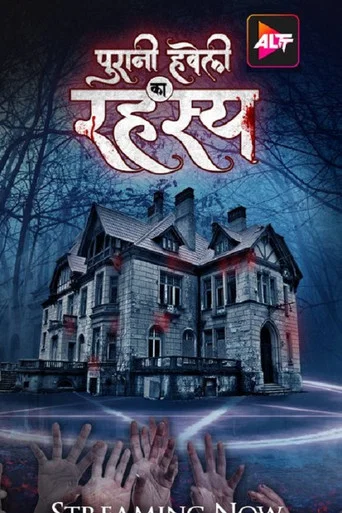 Series poster for Puraani Havveli Ka Rahasya (2023)