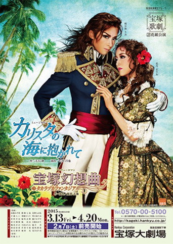 Embraced by the Seas of Calista poster