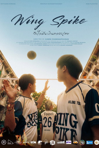 Movie poster for Wing Spike (2025)