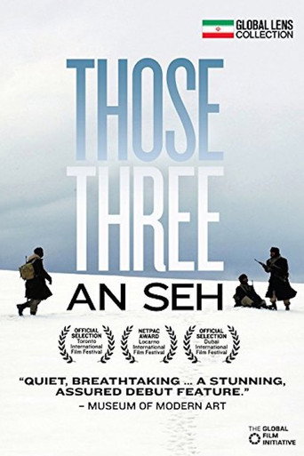 Movie poster for Those Three (2007)