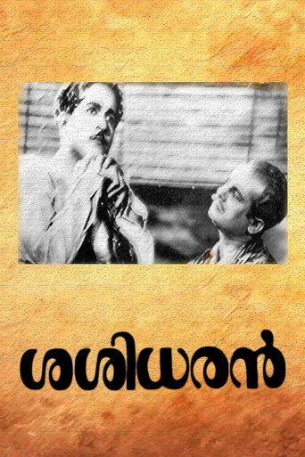 Movie poster for Sasidharan (1950)