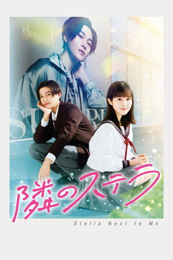 Stella Next to Me poster
