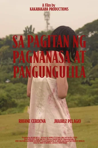 Movie poster for Sa Pagitan ng Pagnanasa at Pangungulila (2023)