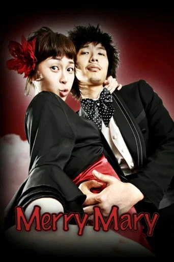 Series poster for Merry Mary (2007)