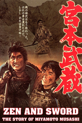 Movie poster for Miyamoto Musashi (1961)
