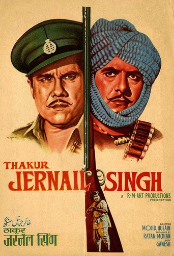 Movie poster for Thakur Jarnail Singh (1966)