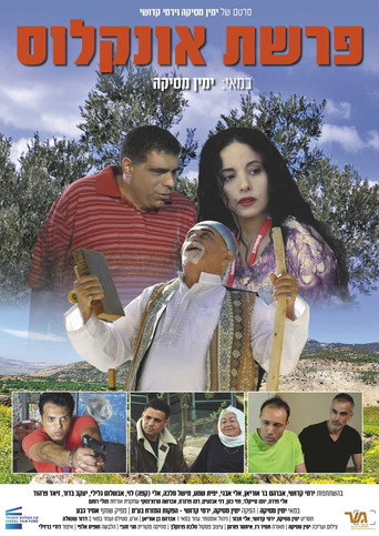Movie poster for The Onkelos Case