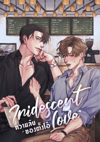 Iridescent Love poster
