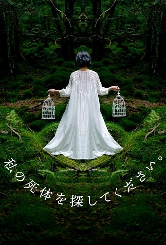 Please Look for My Dead Body poster